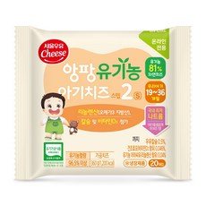 상하아기치즈2단계