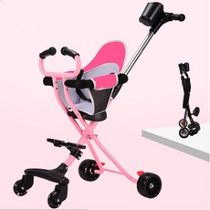 매클라렌유모차휴대