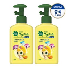 그린핑거캐치티니핑핸드워시