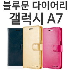 hm-700밧데리
