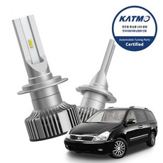 그랜드카니발순정오디오