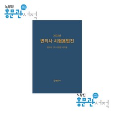 오리온n제화학