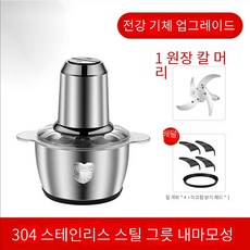 악소마늘