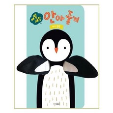 매일매일안아줄게