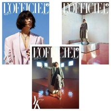 로피시엘 팜므 YK에디션 L'officiel Femme (2023.24 가을.겨울호) 표지: 김혜수 (3종 중 랜덤발송)