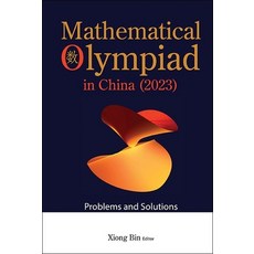 (영문도서)Mathematical Olympiad in China (2023): Problems and Solutions Hardcover, World Scientific Publishing..., English, 9789819808489