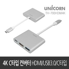 hdmi3to1