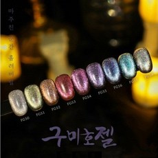 도깨비젤네일