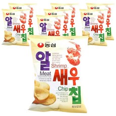 알새우칩
