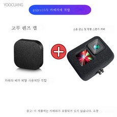 렌즈스크래치제거