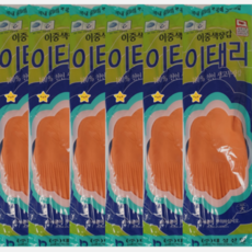 월드크린 이태리 고무장갑 1종 3호 대, 대(L), 1개