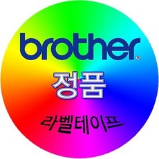 폴더라벨레인부츠