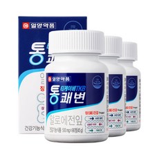 통쾌변