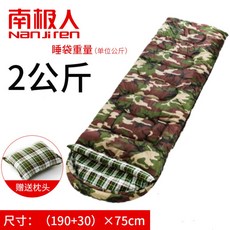 백패킹집색