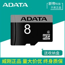 스마트블랙박스 tf8G C4카드삽입 블루투스 스피커 차량용 자동차 플레이어 SD카드 microsd저장카드, T05-패키지 4