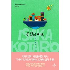 장난스런키스만화