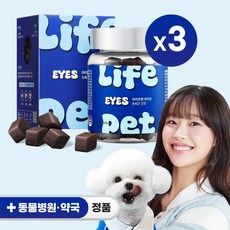 라이프펫 강아지 눈물 백내장 영양제 루테인 눈물자국지우개 포르피린 눈영양제 눈물약 트릿 백내장 눈노화 예방 눈건강 눈물냄새 아이즈 90g 츄영양제, 눈물개선/눈건강, 3개