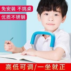 거북이머리보호대