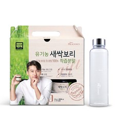 [GIFT] 에이치엘사이언스 현빈새싹보리 2병+현빈싸인보틀 1개, 2병, 30g