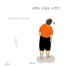 다운증후군