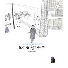 ebs공식영자신문킨더타임즈6개월