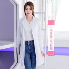 판도 작업복 반 영구 화이트 가운을 입고 있다 여성 반팔 병원 의사 유니폼 긴 소매 미용사 정형 피부 관리