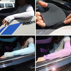 레이스운전팔토시