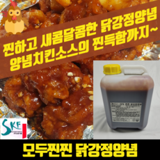 속초닭강정택배