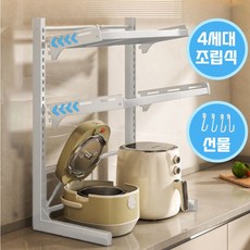 퓰렌 주방 전자레인지 선반 높이 너비 조절 다용도 무타공 렌지대, 3단, 화이트