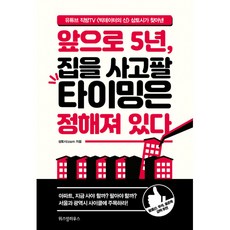 삼토시책