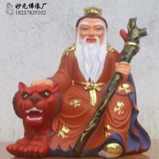 부처님오신날 산신상 불상 무당 무속인 12인치 30cm 산신령 산신유 땅산신상 수지불상, 01 12인치 산신령