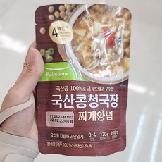 찬마루청국장