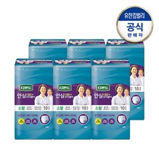 샤워대신물티슈
