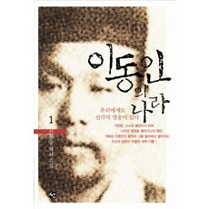신봉승
