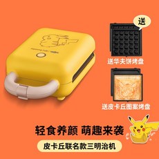 라인프렌즈 와플메이커 크로플기계 라이언 윤아 와플기계 샌드위치 토스트기 220v, 피카츄 핏