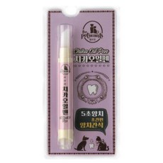 강아지 고양이 오일치카펜 입냄새 치석제거, 1개