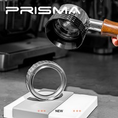 프리즈마 자석형 포터필터 도징링 58mm 레벨링툴 도징툴, 그레이, 1개