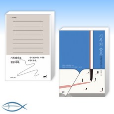 기록하기로했습니다