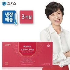 [휴온스_본사] 박미선 갱년기 유산균 구매 1위 YT1 메노락토 프로바이오틱스 3개월 1박스