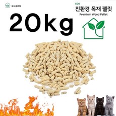 우드글로리 20kg 캠핑연료 장작 목재 펠릿 화목난로 연료 캠핑 땔감 펠렛 나무펠렛, 1개