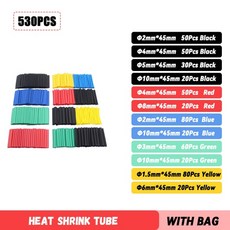 관로구방수장치