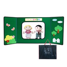 다이렉트포터 h50 인형극틀(대) 안고자는인형