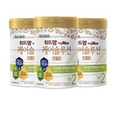 파스퇴르분유2단계