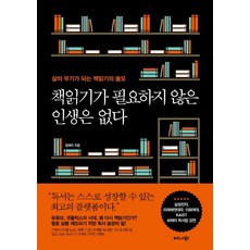 어쨌거나스무살은되고싶지않아