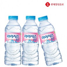 아이시스8.0300ml