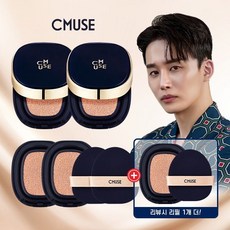 씨뮤즈 매직 쿠션 크림 이찬석패키지(본품x2+리필x2+리뷰시 리필x1), 23호