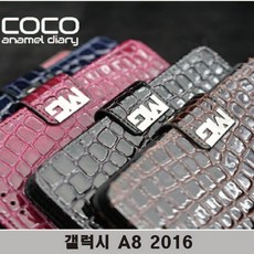 갤럭시 A8 2016 코코크록 다이어리 A810, 샤몬테블랙