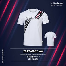 테크니스트 21TT-8201WH 남여공용 반팔티셔츠 배드민턴의류
