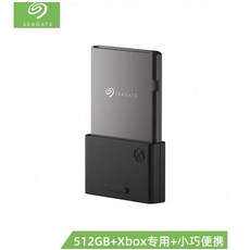 엑스박스확장스토리지