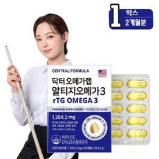 닥터내츄럴오메가3면세점